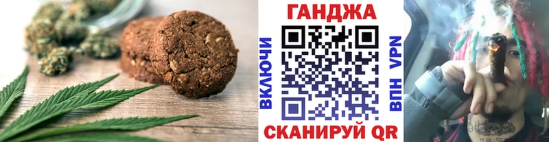 Cannafood марихуана  Камышлов 