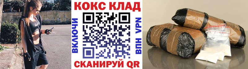 Cocaine 97% Камышлов