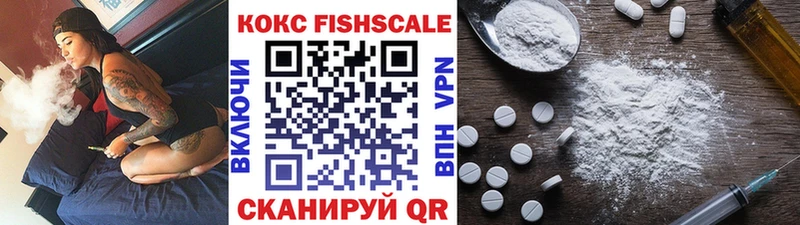COCAIN Перу  купить наркотики цена  Камышлов 