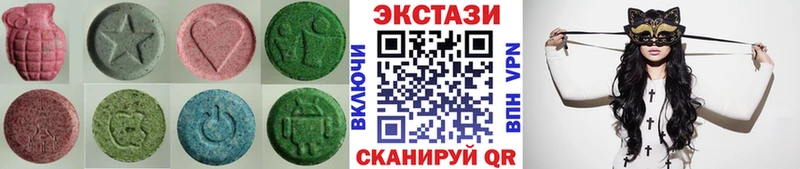 blacksprut tor  наркота  Камышлов  Ecstasy Cube 