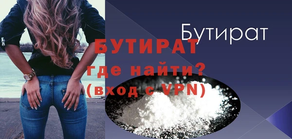 таблы Осинники