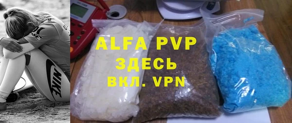 Альфа ПВП Остров