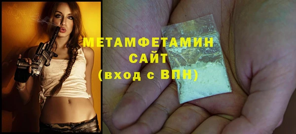 таблы Осинники