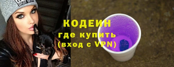 спиды Осташков