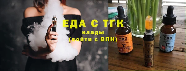 кокаин премиум Кодинск