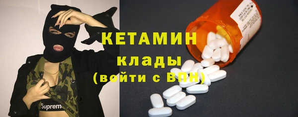 COCAINE Карпинск