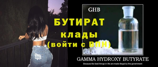 молекула духа Киренск