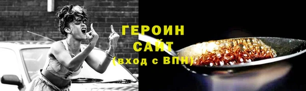 таблы Осинники