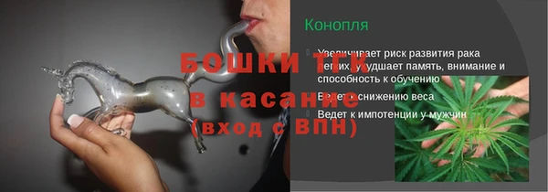 спиды Осташков