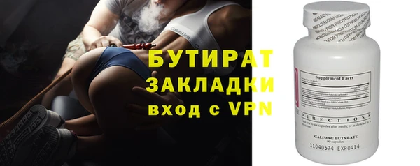 спиды Осташков