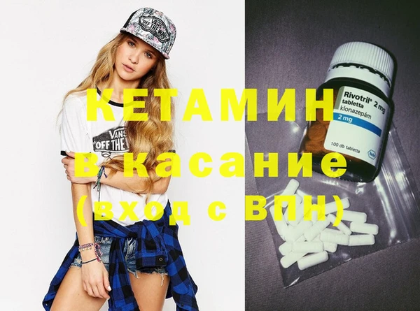 кокаин премиум Кодинск
