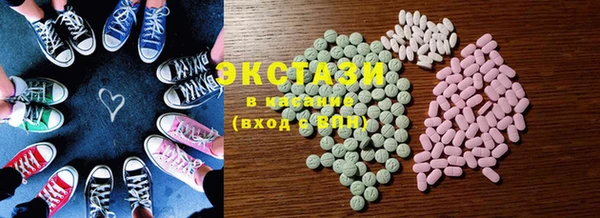 ECSTASY Корсаков
