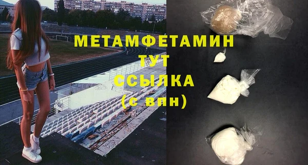 COCAINE Карпинск