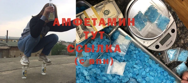 COCAINE Карпинск