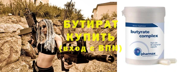 спиды Осташков
