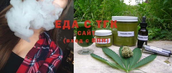 гашик Кинешма