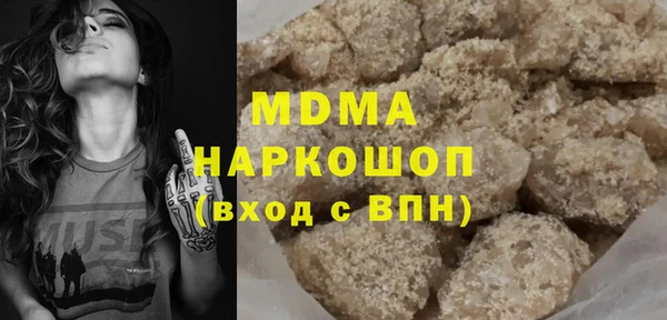 таблы Осинники