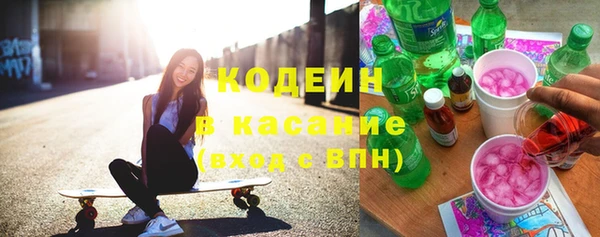 дистиллят марихуана Каменск-Шахтинский