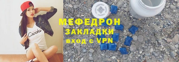 спиды Осташков