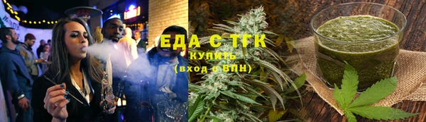 таблы Осинники