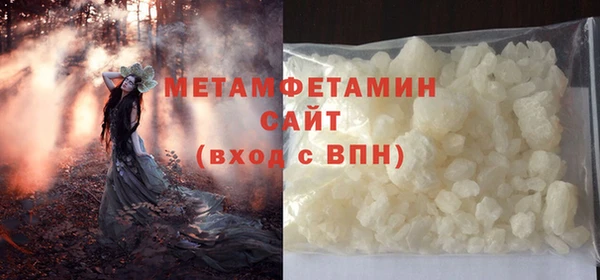 меф Козловка