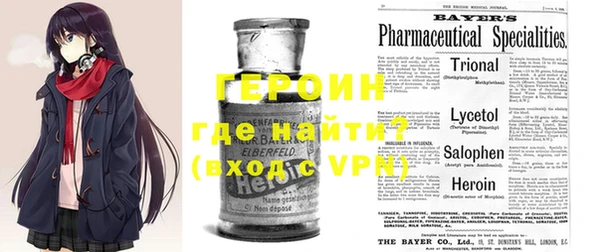 таблы Осинники