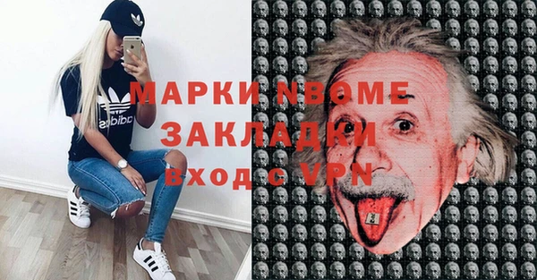 гашик Кинешма