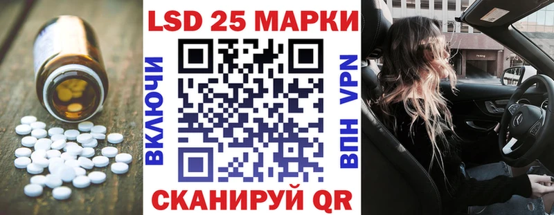 где найти   Камышлов  Лсд 25 экстази кислота 