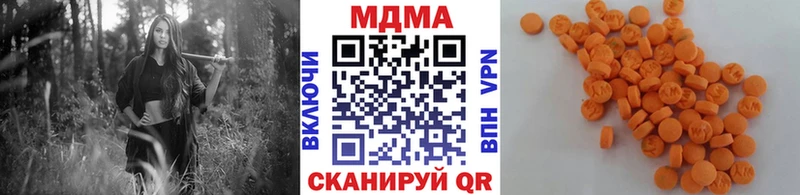 МДМА кристаллы  ссылка на мегу ссылка  Камышлов 