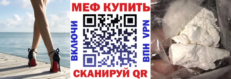 МЕФ 4 MMC  Камышлов 