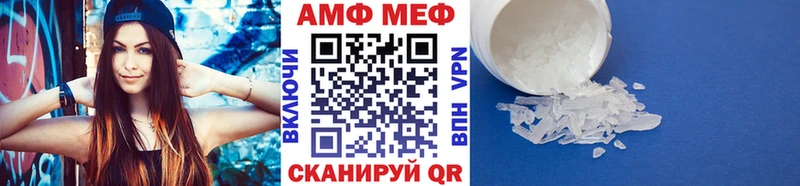 цена Камышлов МЕТАМФЕТАМИН кристалл