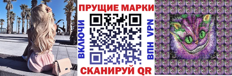Марки N-bome 1500мкг  Камышлов 