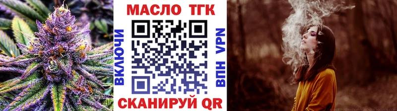 ТГК вейп  сайты даркнета какой сайт  Камышлов  гидра онион 