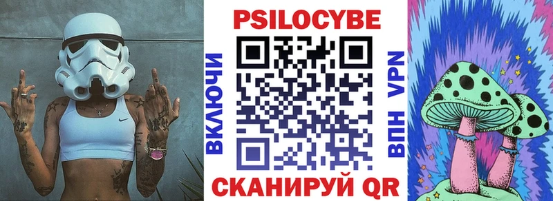 Галлюциногенные грибы мухоморы Камышлов